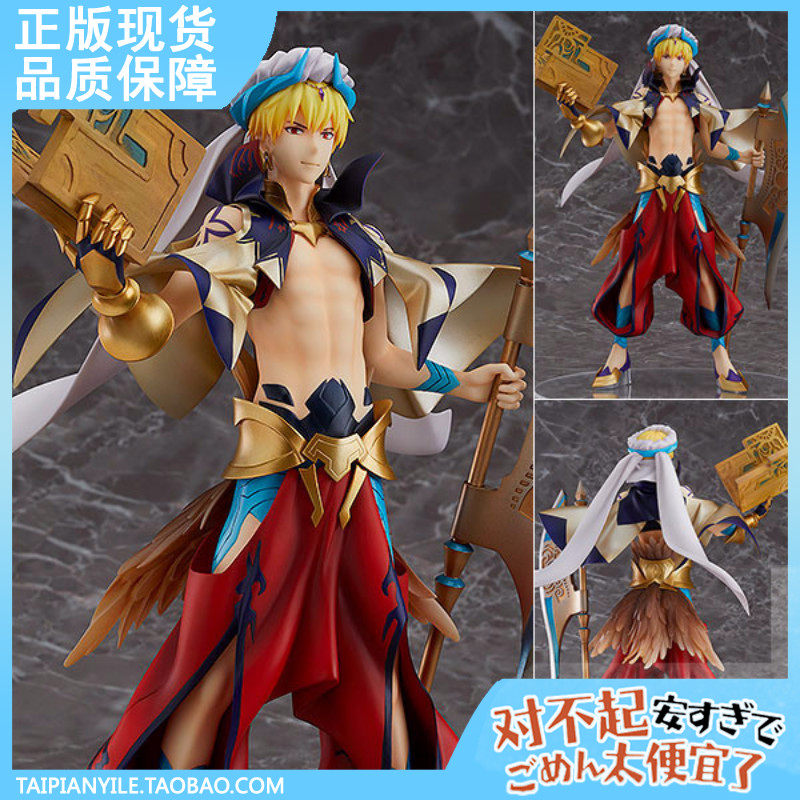 [너무 저렴한 지점] gscfatefgoc 골드 반짝이 Gilgamesh Wizhian