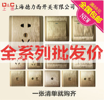 Shanghai Delixi switch five-hole socket power with usb charging socket panel wall switch 86 champagne gold