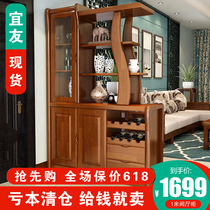 Modern Chinese solid wood room cabinet Entrance cabinet Double-sided wine cabinet Foyer cabinet Home shoe cabinet Dining edge partition cabinet screen