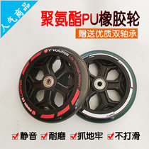 Buffin rubber wheel 6 inch wheelchair childrens scooter auxiliary wheel 145mm trailer wheel pu wheel