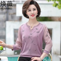 Middle Aged Spring Autumn Knit Undershirt 2022 New Mom Summer Dress Yarn Sleeves T-Shirt Middle-aged Woman Dress Foreign Air Blouse