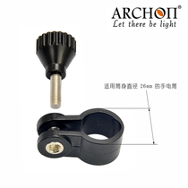 ARCHON Aotong SY24 YS246 AOTONG diving flashlight clip