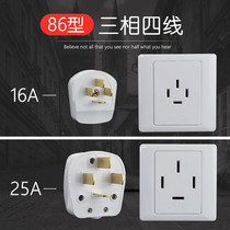 380V three-phase four-wire 16A 25A air conditioning plug socket 86 type three-phase electric 4-hole industrial power wall socket