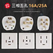 380V three-phase five-hole 16A 25A industrial socket 5-cell air conditioning plug 86 type wall power socket 440V