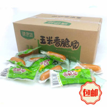 Hot sale halal Shuanghui Qingyifang corn sausage not Spicy Spicy Spicy sausage corn crispy sausage 32G * 60
