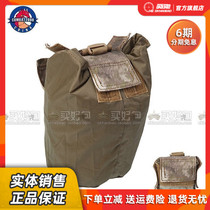 COMBAT2000 folding bag belt with bag module for use on the belt