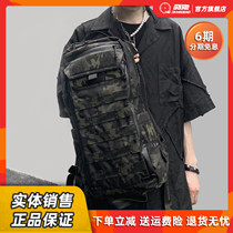 Lii Gear MR Octopus Octopus Teacher Commuter Tactical Outdoor Backpack