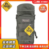 Maghor MagForce Taiwan Outdoor Water Bottle Bag 0325 Warm Bag Small