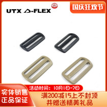 UTX Duanaifu bag strap with day-shaped buckle non-slip day-shaped buckle adjustment buckle