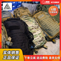 Direct action assailant Egg II dragon Egg 2 generation backpack outdoor hiking waterproof camouflage commute