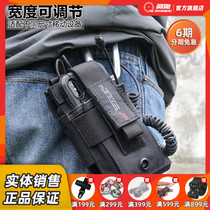 Fattening Tactical Mobile Power Charging Bab MOLLE Accessories Pack mobile phone bag Sony MP3 Bab ear release bag