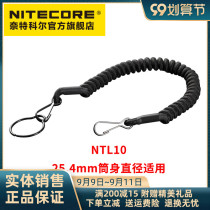 NITECORE Knight Cole NTL10 NTL20 tactical hand rope 25 4mm diameter barrel fit