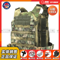 combat2000 XPC light carrying board vest system body light weight vest spot