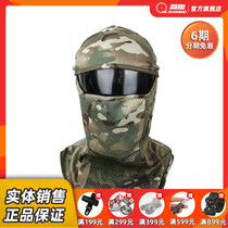 TMC3487 New CS Tactical Camouflage Headgear Sunscreen Full Package Head Cover Multiple Colors