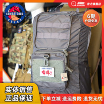  COMBAT2000 Spring bag tips backpack second generation storage module simple backpack 420D Nylon