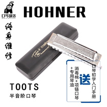 h and come Toots-Mellow Tone Hard bapper 12-hole semi-scale toots harmonica