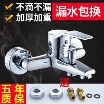 Guern Green Sun All Copper Shower Faucet Bath Faucet Bath Faucet Bathroom concealed Triple Hot and Cold Water Mixing Valve Simple Shower