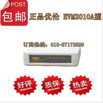 Yulun 2 computer operator * dual EVM2010A operator * switchboard * dual channel with language mailbox