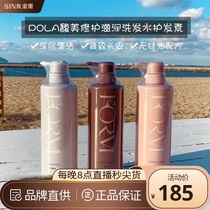  Japan pola Pola Beauty Repair Shampoo 500ml Conditioner Silicone-free moisturizing anti-glycation local version