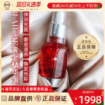 USA 3LAB 24K Gold Anti-Aging Essence Oil 30ML gold foil oil firm light grain anti-aging and nourishing skin