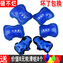 6-piece set]Thickened childrens knee pads wrist pads elbow pads skateboard balance bikes roller skates skates protective gear