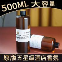 Seven-star hotel aromatherapy essential oil supplement fragrance fragrance Westin White Tea home bedroom for long-lasting fragrance expander