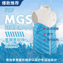 URG down quilted autumn and winter outdoor running sports ultra-light warm jacket stand-up collar blue and white light vest for men and women
