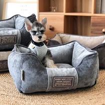 Four seasons full removable and washable dog kennel winter nest mat dog mat cat nest dirty small and medium-sized pet dog bed thickened