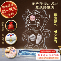 Year of the Ox baby hand and foot prints 3D inner carving crystal table Full Moon newborn baby fetal hair souvenir gift customization