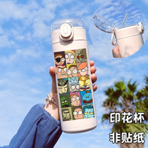 Rick and Motti around the same heat insulation cups straw water glasses stainless steel mugs to customize the play lid