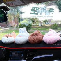 Cartoon Bamboo Charcoal Bag Paparazzi Car Groped Rabbit On-board Carbon Bag Activated Carbon New Car Except Formaldehyde To Smell Back Window Hem