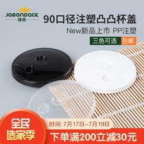 Milk tea cup lid 90 caliber disposable plastic injection molded milk tea cup universal lid Transparent white black convex lid
