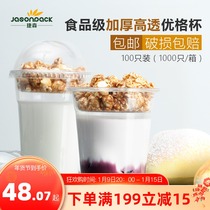 Disposable transparent PET plastic cup cold drink cup cereal yogurt cup blueberry yogurt cup double skin salad Cup