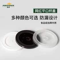 90 caliber milk tea cup lid thickened disposable pp injection Matt cup lid beverage takeaway packing universal leak-proof lid