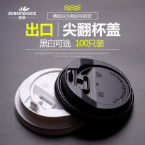  Disposable paper cup lid Leak-proof milk tea cup lid Round plastic coffee cup lid Universal cup lid Paper accessories cup lid