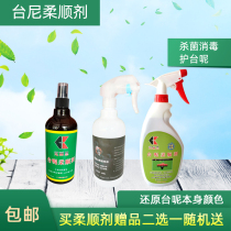 Table cleaning care Ni maintenance Stain removal Pool table cloth Extension table color Pool table softener cleaner