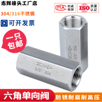 304 316 stainless steel inner wire check valve gas liquid internal thread check valve 4 points G1 4