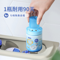 Toilet Toilet toilet cleaning treasure Toilet cleaning spirit Urine scale odor removal Cleaning block Toilet deodorant freshener