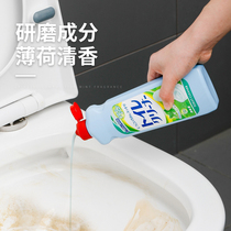 Japan Imported Household Toilet Cleaner Toilet Cleaner Strong Dirt Removal Household Urinary Scale Macular Deodorization Fragrant Type