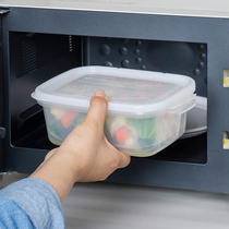 Japan imported microwave oven special steamer set vegetable heating container lunch box steamer steamer steamer refrigerator storage box