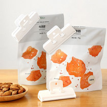 Food sealing clip Snack milk powder sealing clip Tea preservation bag sealing artifact Plastic food moisture-proof small clip