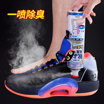 Japanese deodorant spray shoes deodorant shoes socks deodorant foot odor deodorant sterilization sneaker shoes sterilization deodorant artifact