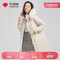 Qian Qian Gang 2021 autumn and winter New Long hat big hair collar down jacket female H version thin thick winter clothes