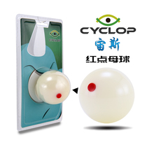 CYCLOP Cylop Cyclops Crystal cue ball 16 color Chinese black eight billiards red eyes large white ball