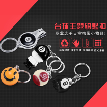 Billiards key chain pendant black eight 16 color ball key chain jewelry mini table tennis pendant gift