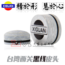  Xiguan billiard club leather head Snooker leather head Snooker leather head Nine-club leather head Billiard gun head