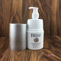  Borumei fluffy liquid 300ml for fine and soft hair without support styling to improve hair quality