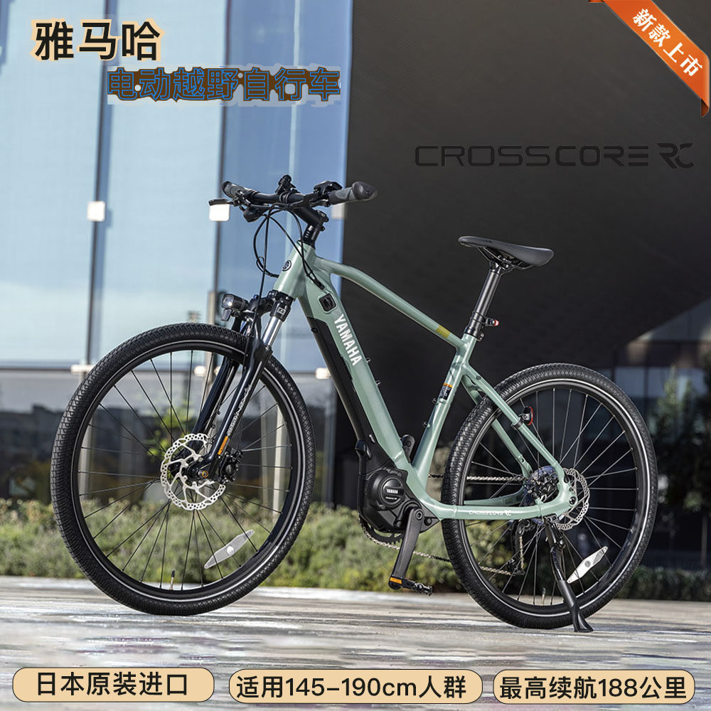 雅马哈电助力自行车-雅马哈电助力自行车促销价格、雅马哈电助力自行车