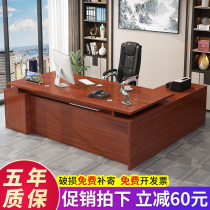 Boss desk Single office desk Office table and chair combination Simple modern large desk General manager desk Supervisor desk