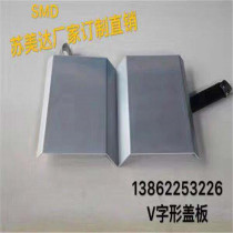 Deformation joint expansion joint V-shaped wall roof traditional aluminum alloy cover